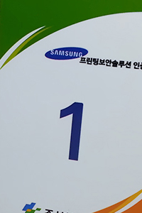삼성